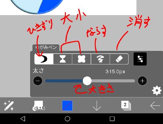 生き物ルーム第38