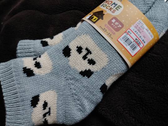 ★ドンキ♡♡ロピア 雑談18★