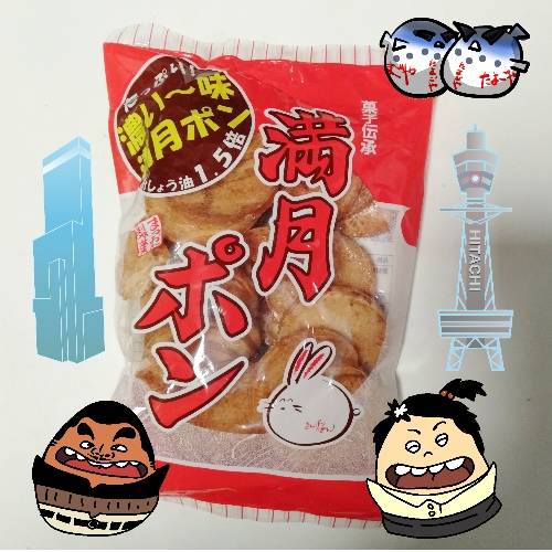 ★ドンキ♡♡ロピア 雑談21★ 