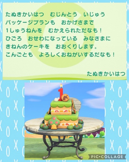 春だ!あつまれ雑談&ゲーム好きの森・Ⅻ 寄ってかれ〜♪♪