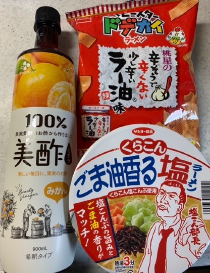 マスク同窓会詰所兼ニューフェイス歓迎所19