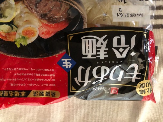 ドンキ ロピア 雑談 コストコ通掲示板