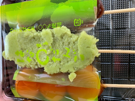 ★ドンキ♡♡ロピア 雑談21★ 