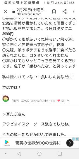 マスク同窓会詰所兼ニューフェイス歓迎所17