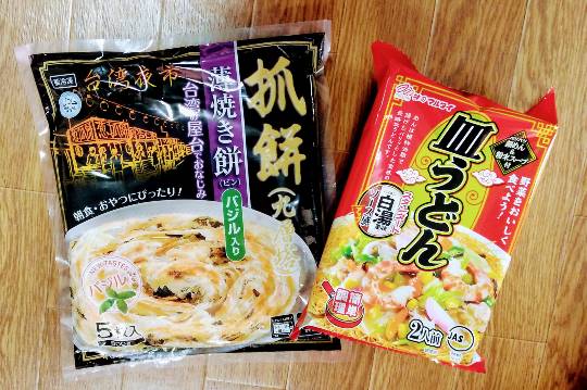 コストコユーザーの業務スーパー雑談 part５