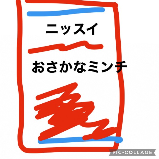 ★ドンキ♡♡ロピア 雑談19★