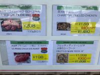 4月12日(月曜日)　中部空港倉庫店｜マンゴースコップケーキ販売されていました...