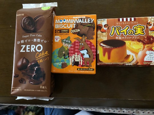 ★ドンキ♡♡ロピア 雑談26★