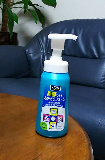 生き物ルーム第40