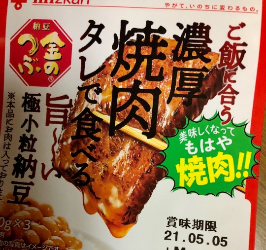 ★ドンキ♡♡ロピア 雑談27★