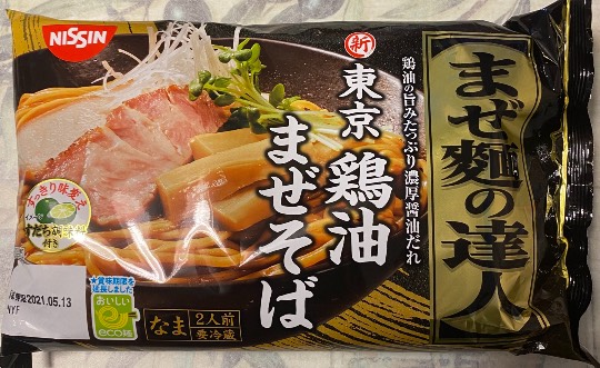 ★ドンキ♡♡ロピア 雑談26★