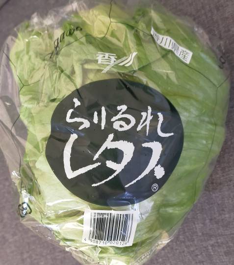 ★ドンキ♡♡ロピア 雑談25★