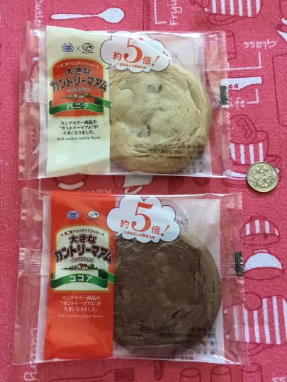 ★ドンキ♡♡ロピア 雑談25★