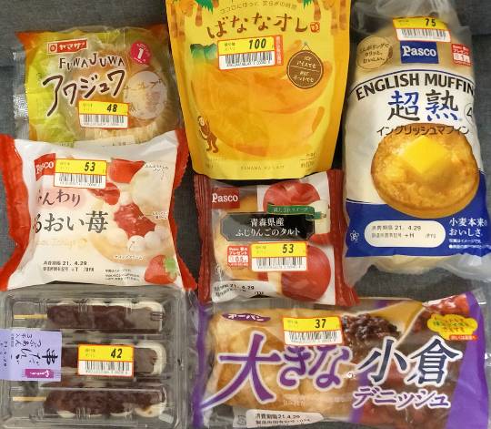 ★ドンキ♡♡ロピア 雑談27★