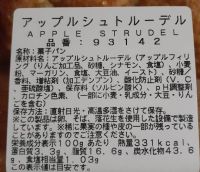 4月14日(水曜日)　和泉倉庫店｜ウォーターテーブルあります！
4498...