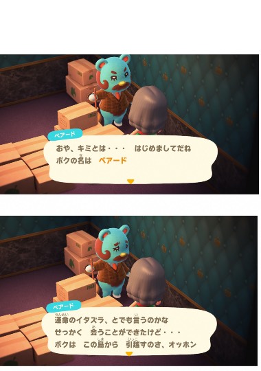 あつまれ‼︎ 雑談&amp;ゲーム好きの森　season２　おしゃべりしよっさ♪♪