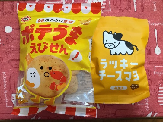 ★ドンキ♡♡ロピア 雑談26★