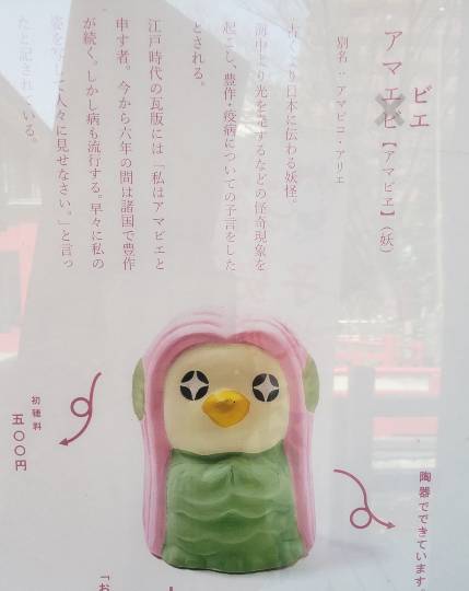 ★ドンキ♡♡ロピア 雑談25★