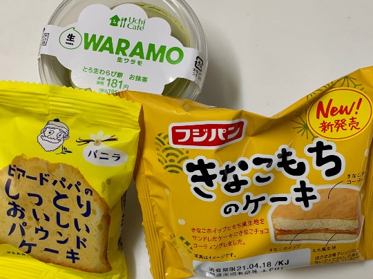 ★ドンキ♡♡ロピア 雑談24★