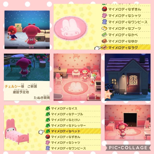 あつまれ雑談&amp;ゲーム好きの森XIII 櫻の抄〜卒業できない恋もある〜