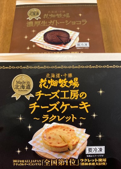 つぶやき57 なるようにする2021