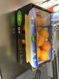 オアマンダリンオレンジ