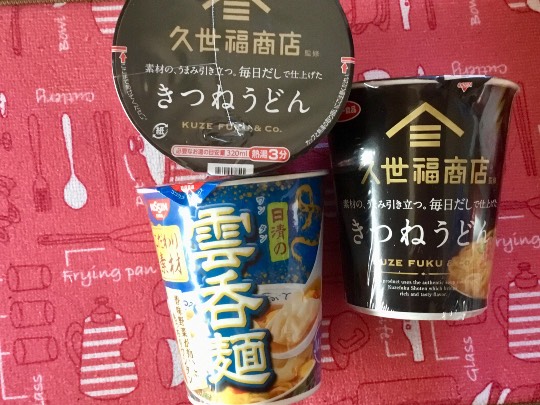 ★ドンキ♡♡ロピア 雑談27★