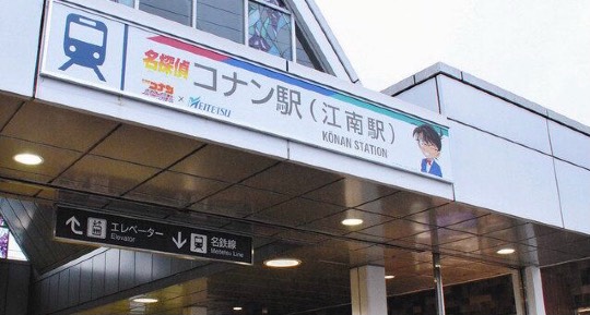 ★ドンキ♡♡ロピア 雑談24★