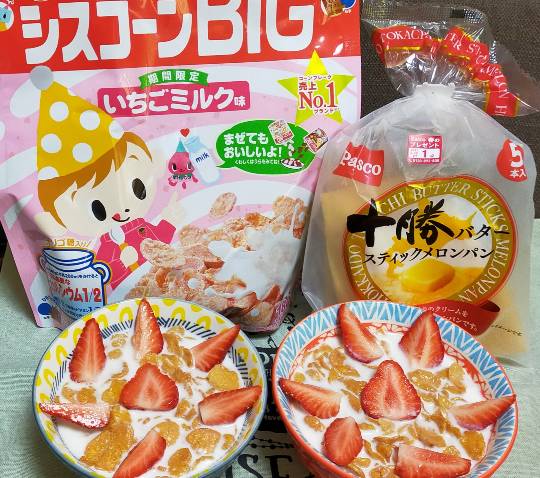 ★ドンキ♡♡ロピア 雑談26★