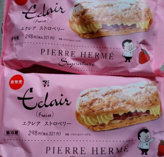 ★ドンキ♡♡ロピア 雑談26★