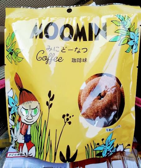 ★ドンキ♡♡ロピア 雑談23★