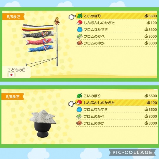 あつまれ‼︎ 雑談&amp;ゲーム好きの森　season２　おしゃべりしよっさ♪♪