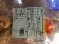 無頭ブラックタイガー海老 16/20サイズ はありますか？