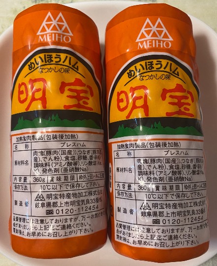 ★ドンキ♡♡ロピア 雑談26★