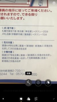 4月21日(水曜日)　石狩倉庫店