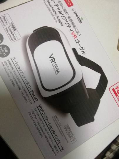 あつまれ雑談&amp;ゲーム好きの森XIII 櫻の抄〜卒業できない恋もある〜