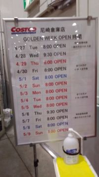 4月26日(月曜日)　尼崎倉庫店｜おはようございます。
リンツ　ゴールド...