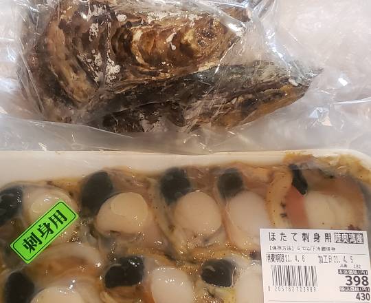 マスク同窓会詰所兼ニューフェイス歓迎所20