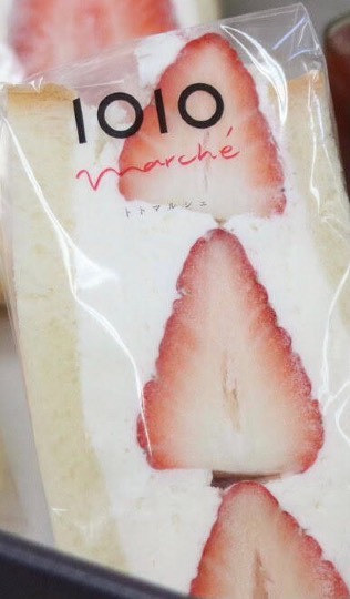 ★ドンキ♡♡ロピア 雑談26★