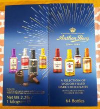 Anthon Berg アンソンバーグ リカーチョコレート