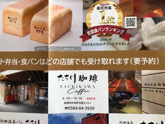 ★ドンキ♡♡ロピア 雑談26★