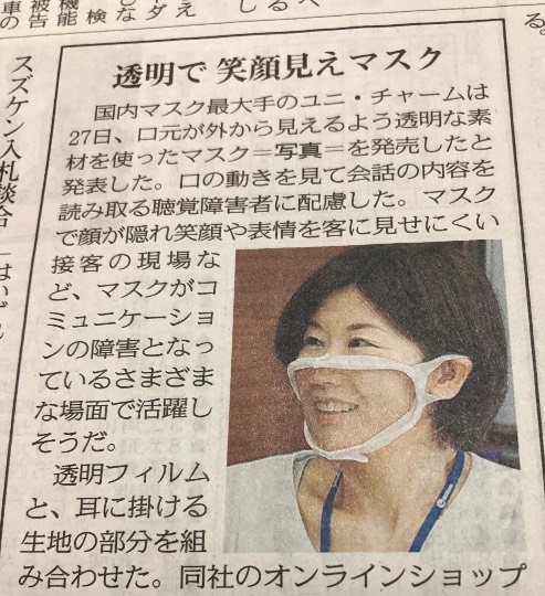 ★ドンキ♡♡ロピア 雑談27★