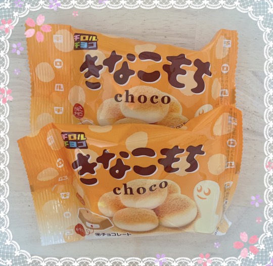 ★ドンキ♡♡ロピア 雑談23★