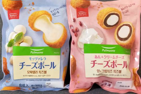 ★ドンキ♡♡ロピア 雑談24★