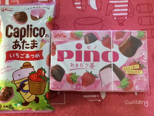 ★ドンキ♡♡ロピア 雑談26★