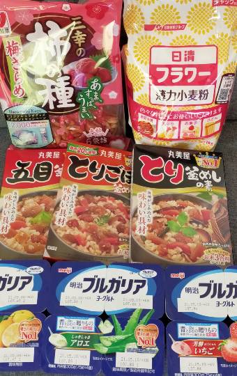 ★ドンキ♡♡ロピア 雑談25★