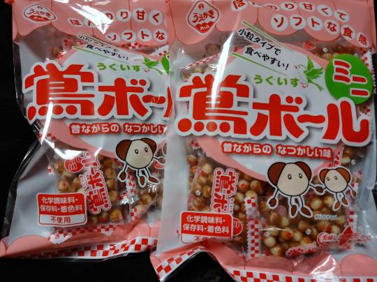 ★ドンキ♡♡ロピア 雑談23★