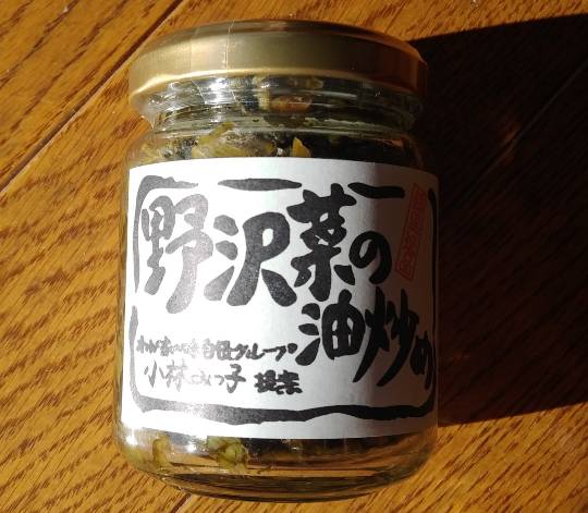 マスク同窓会詰所兼ニューフェイス歓迎所21