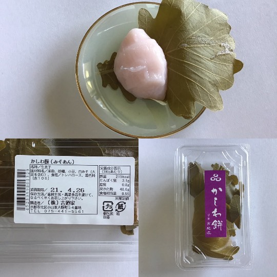 ★ドンキ♡♡ロピア 雑談26★