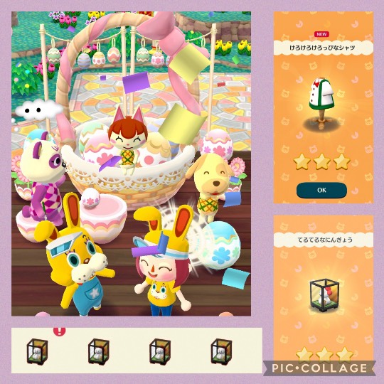 あつまれ雑談&amp;ゲーム好きの森XIII 櫻の抄〜卒業できない恋もある〜